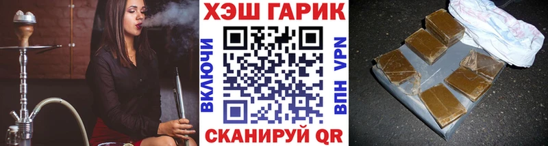 Цена Саров ГАШ  Конопля  АМФ  Меф 
