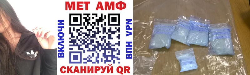 Амфетамин VHQ Саров