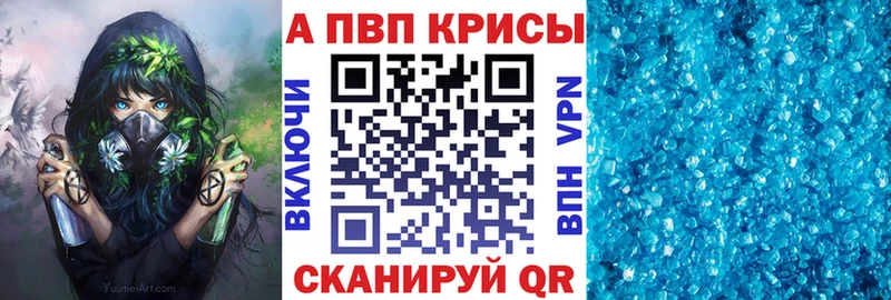 Alpha-PVP Crystall  как найти   KRAKEN рабочий сайт  Саров 