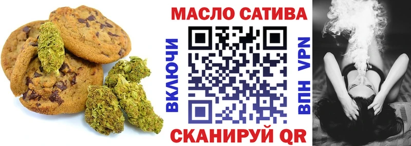 kraken маркетплейс  Саров  Cannafood марихуана  хочу  