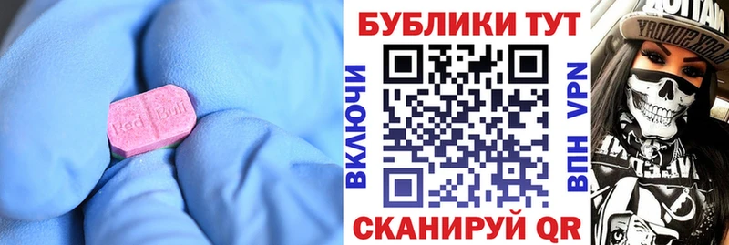 ЭКСТАЗИ 99% купить наркотик Саров