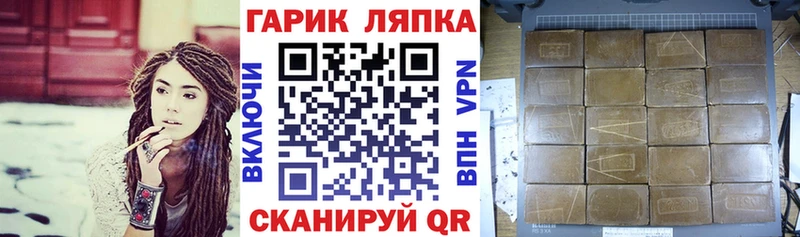 ГАШ гарик  ОМГ ОМГ ССЫЛКА  Саров  купить наркотики сайты 