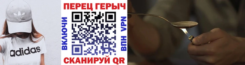 Героин афганец  где купить наркоту  Саров 