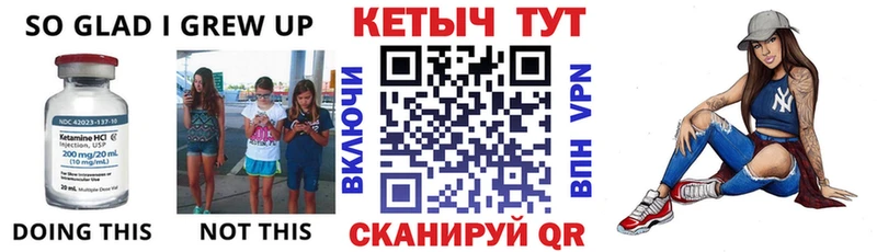 где найти наркотики  Саров  Кетамин VHQ 