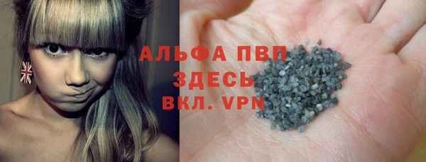 винт Осинники