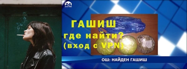 меф VHQ Остров