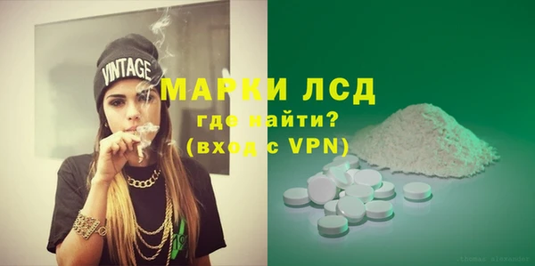 марки lsd Осташков