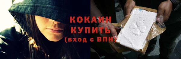 COCAINE Алексеевка