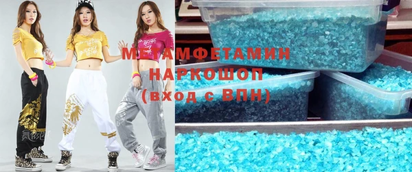 COCAINE Алексеевка
