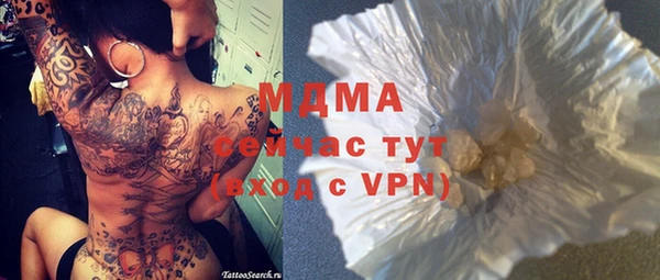 COCAINE Алексеевка