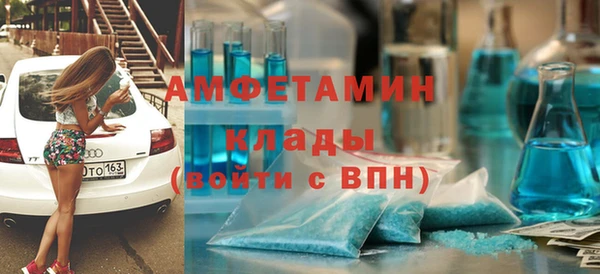 COCAINE Алексеевка