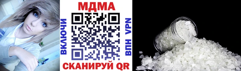 МДМА Molly  Саров 