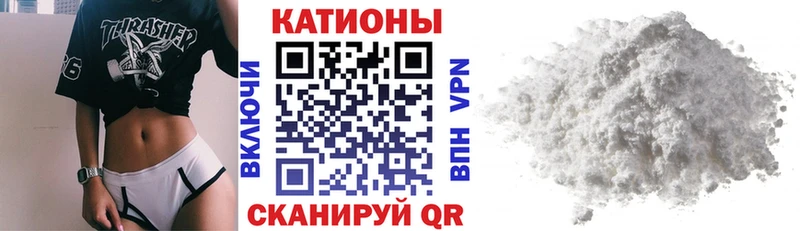 МЯУ-МЯУ 4 MMC Саров