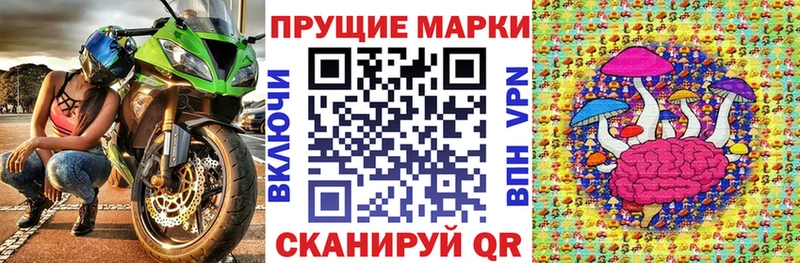 Марки NBOMe 1,8мг  купить   Саров 