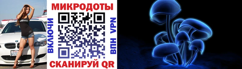 Галлюциногенные грибы мицелий  Саров 